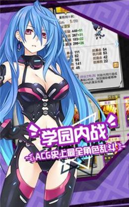 二次元自走棋官方版截图1