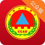 湖南人防app公众版