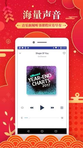 天猫精灵安卓版下载安装截图1