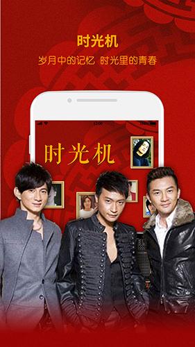 央视影音电视版最新安卓版本截图0