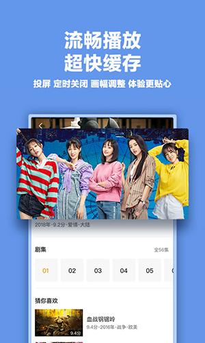 影视大全高清版下载安装最新版截图0