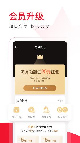 百度外卖下载安装最新版截图2