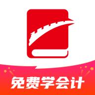 会计职称题库安卓app