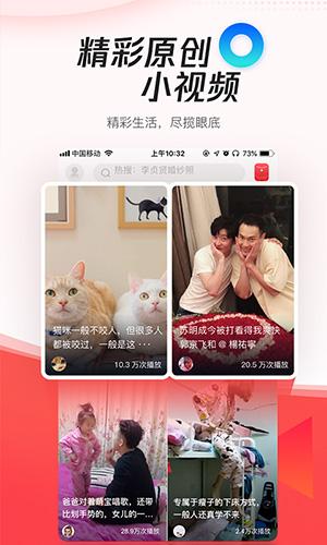 腾讯新闻极速版2025下载安卓版截图0