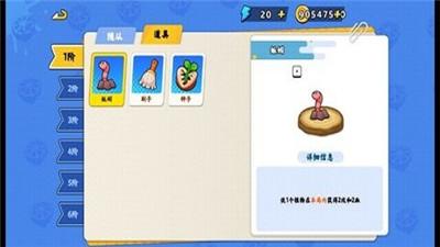 植物大乱斗最新版下载截图2