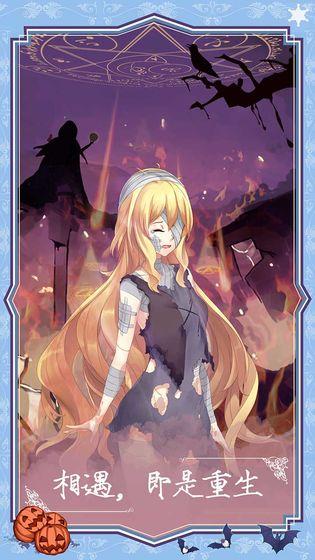 燃烧我的灰姑娘最新安卓版截图2