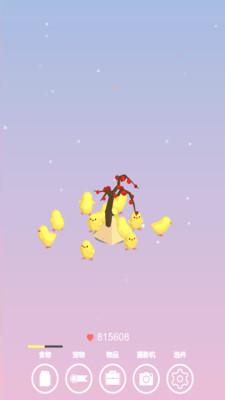 小鸡模拟器tv版截图0