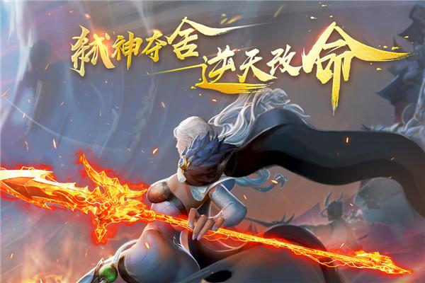 修魔无双安卓版截图0