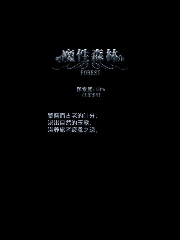 地下城堡手游官网版截图2