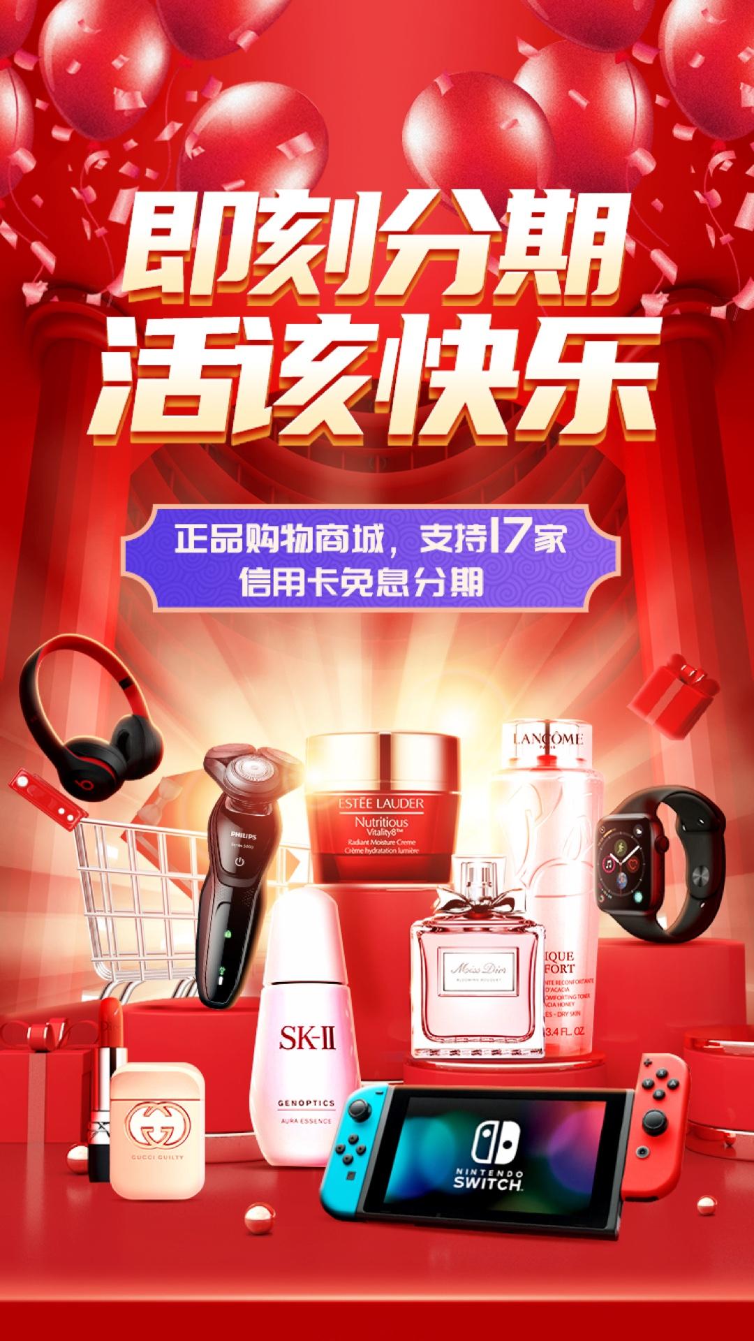 恒易购最新下载截图0