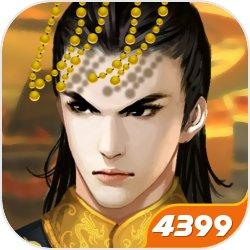 皇帝成长计划2邪恶版