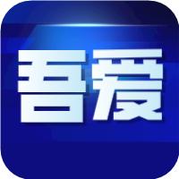 吾爱免费游戏盒子下载ios