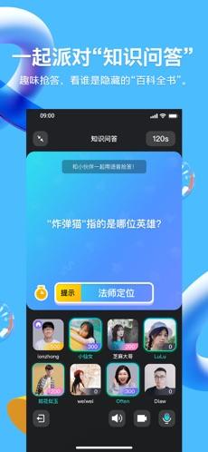 QQ 8.4.5安卓官方内测版截图2