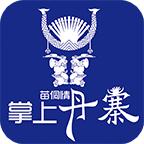 掌上丹寨app最新版