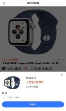 得宝盲盒购物app软件下载截图1