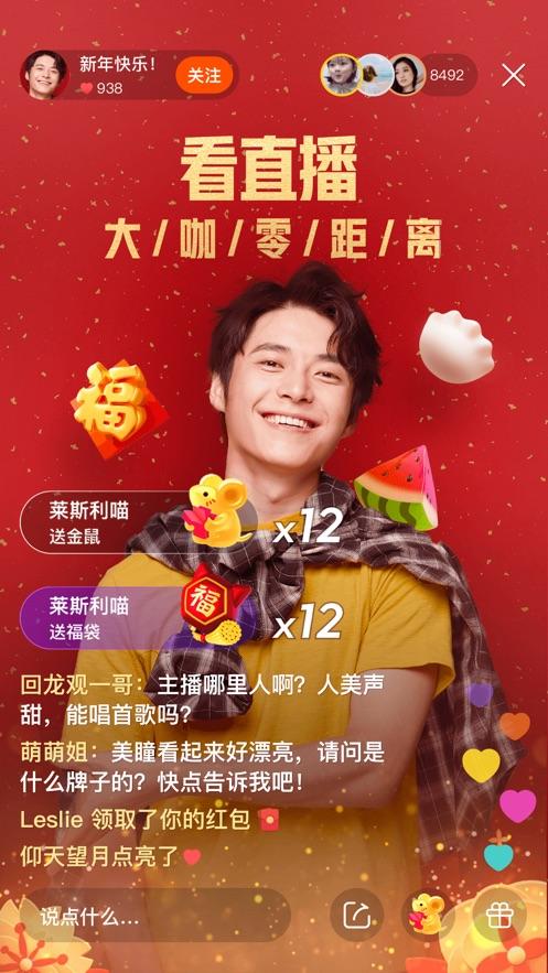 快手极速版2025安卓版下载截图0