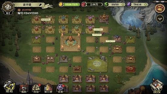 狼人乌托邦最新版截图0