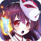 封神萌妖传最新版