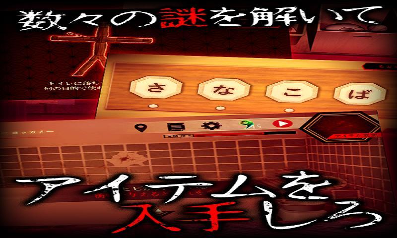 梦怨安卓手机免费截图2