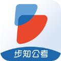 步知公考大咖课app最新版本