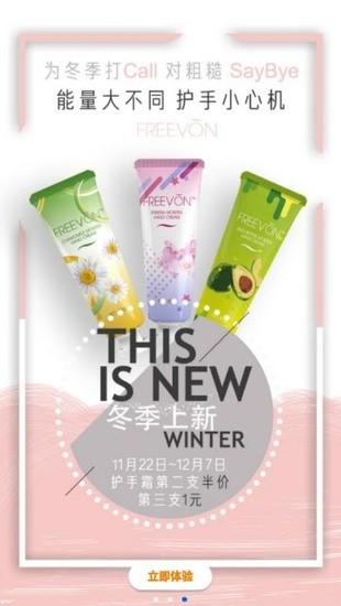 康婷云生活最新版本截图1