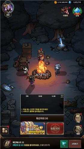 召唤部族官网版截图1