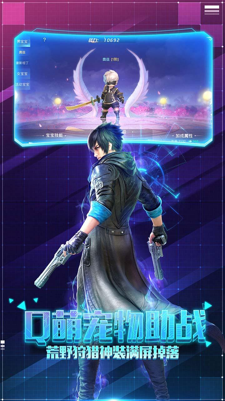 超跑英雄安卓版截图3