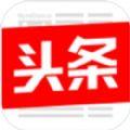 今日头条自媒体极速版7.2.9版下载