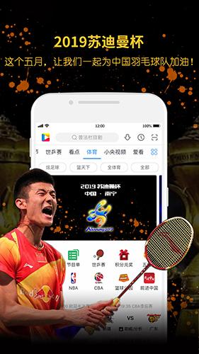 央视影音电视版最新安卓版本截图1