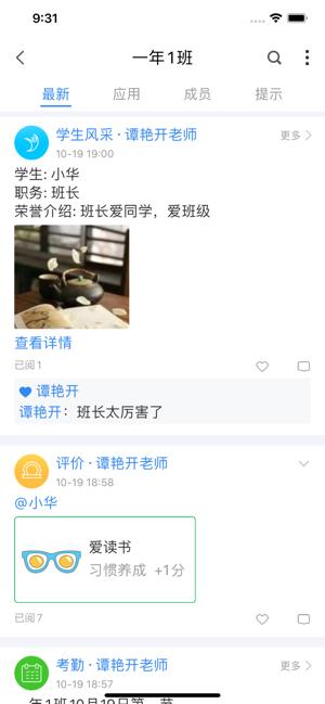 我的武汉通app官方手机版下载截图0