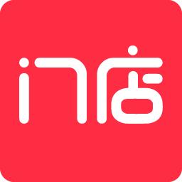 门店之家app官方版