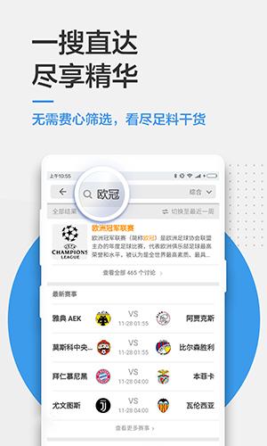 知乎2025安卓下载截图2