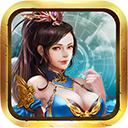 仙域灵境最新版