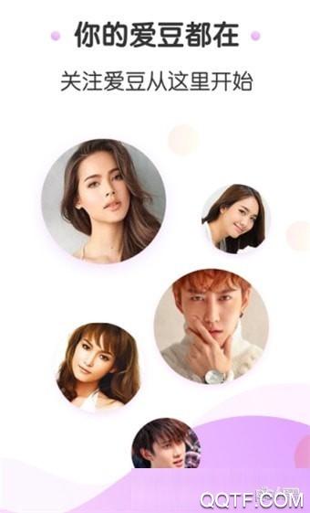 萨瓦滴天府泰剧app最新版截图2