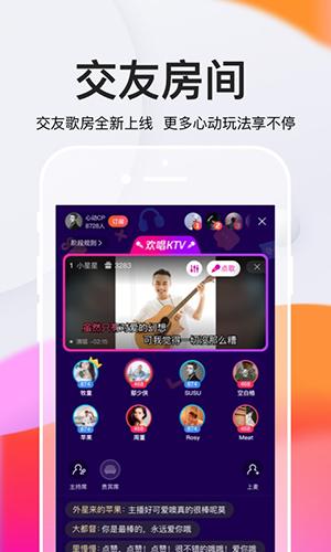 全民K歌极速版2025安卓最新版截图1