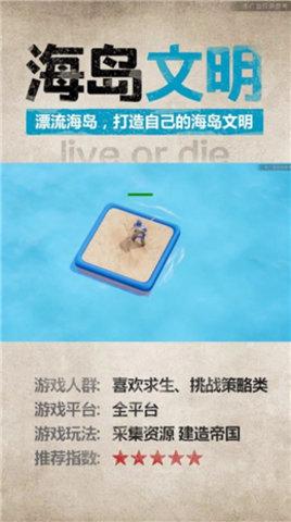 帝国侵略者游戏最新版截图2