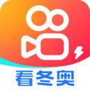 快手极速版免费正版