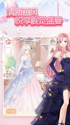 奇迹暖暖修改版截图2