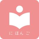 卡卡日语app安卓版