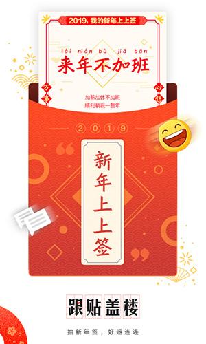 网易新闻下载安卓版本截图2