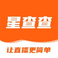 星查查直播电商app