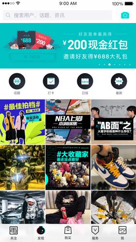 毒最新版2025下载截图3