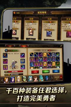 魔兽最强战队安卓版截图0