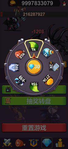 异界大魔王官网版截图1