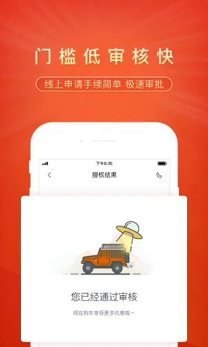 毛豆新车最新2025下载截图3