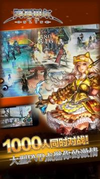 阿瓦贝尔战纪截图2