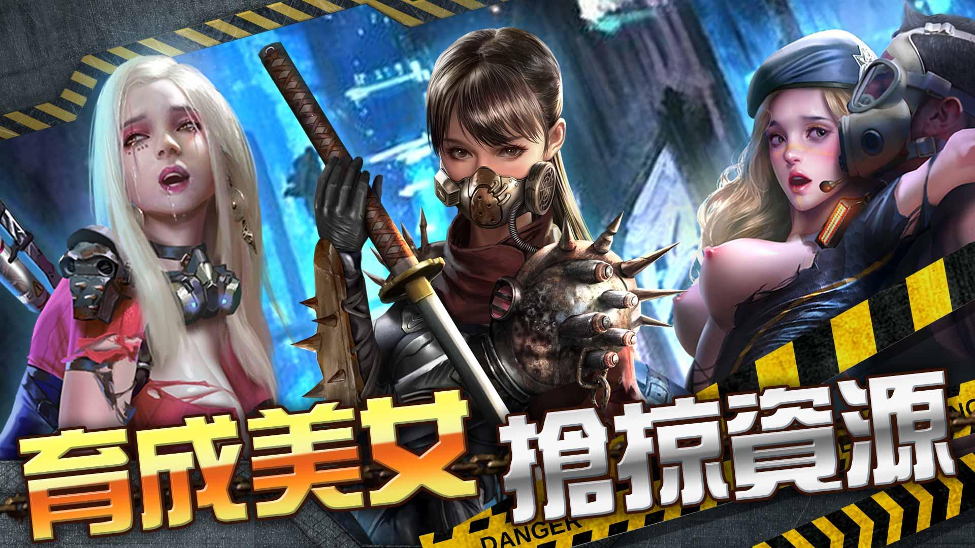 星球掠夺者截图2