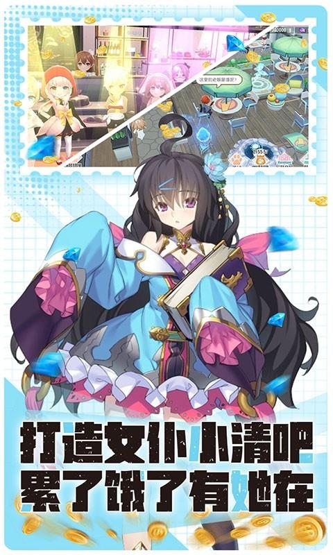 比尔总动员游戏截图1