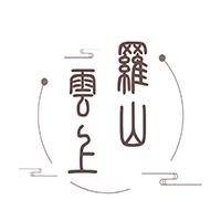 云上罗山客户端