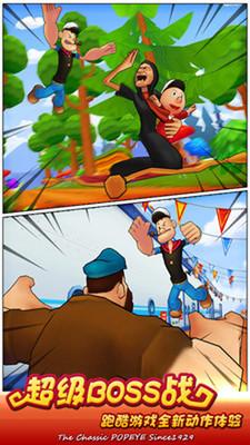 大力水手跑酷截图0